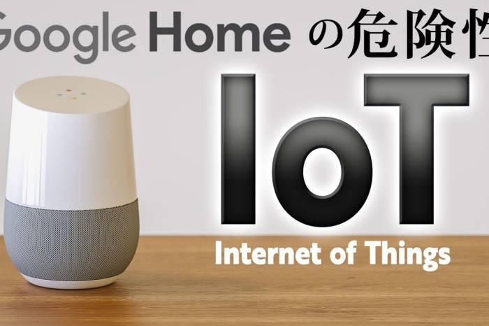 Google Homeは危険？最新技術のIoTを解説！