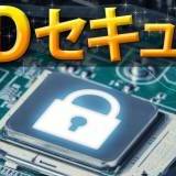 本人認証がもっと安心・安全に！3Dセキュアってどんな仕組み？