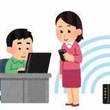 スマホの電波を良くしよう！